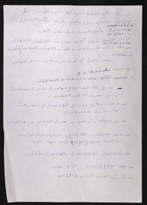 Minutes of a Meeting Held by PFWAC 