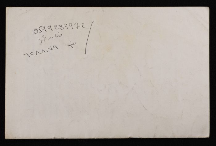 An Appendix to a PFWAC Program 