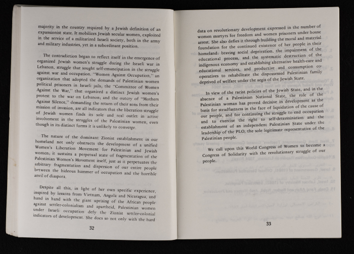 ورقة عمل اتحاد لجان العمل النسائي الفلسطيني لمؤتمر المرأة العالمي المنعقد في نيروبي، آذار 1986
