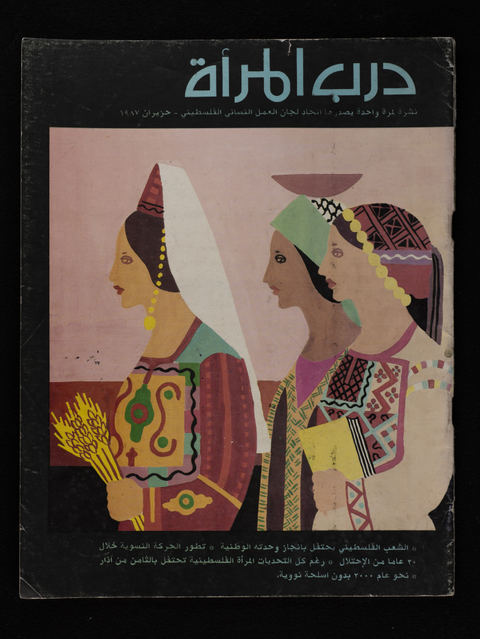 نشرة بعنوان 