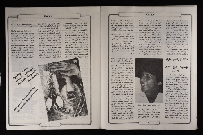 نشرة بعنوان 