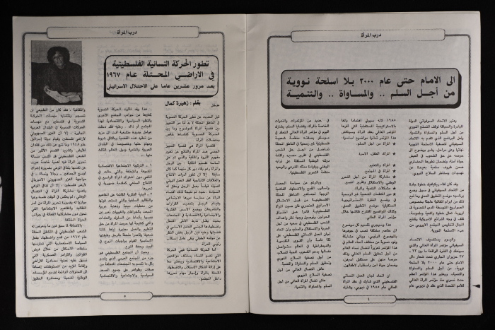 نشرة بعنوان 