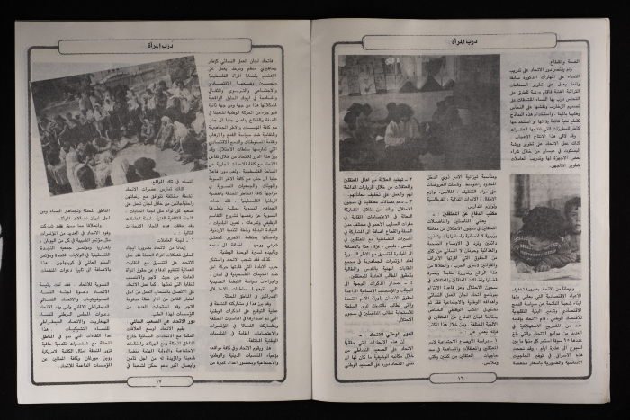 نشرة بعنوان 