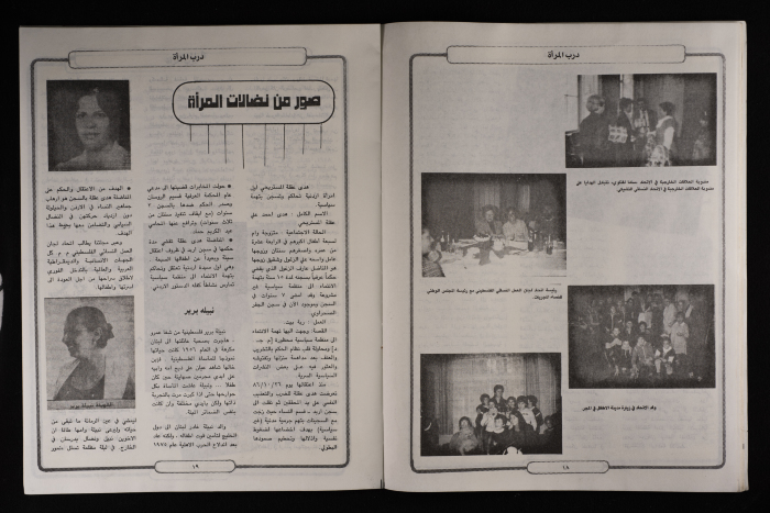 نشرة بعنوان 