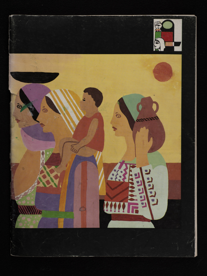 نشرة بعنوان 