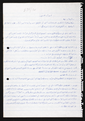A Report on the Work of the PFWAC