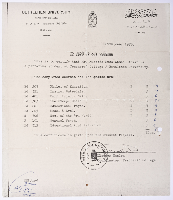 A certificate from the Teachers College of Bethlehem University for the student Mustafa Uthman, 1978.