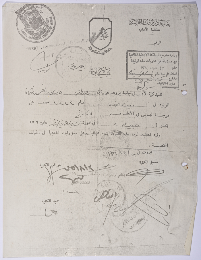 A Licentiate Certificate for Mustafa Uthman from the BAU, 1972