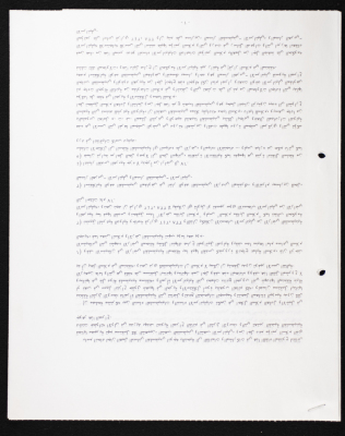 تحية من اتحاد لجان العمل النسائي الفلسطيني