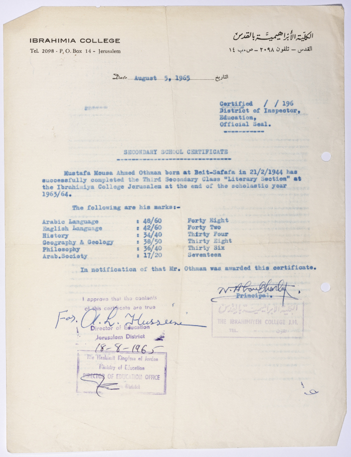 A certificate from the Ibrahimieh College in Jerusalem for the student Mustafa Uthman from Beit Safafa