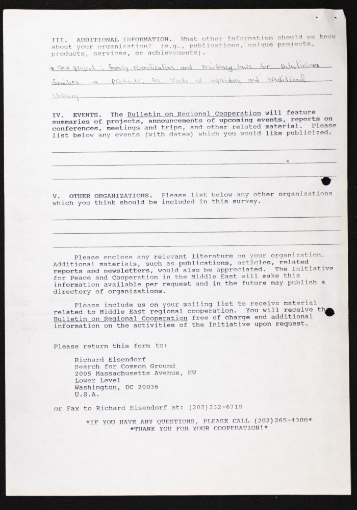 استمارة لمبادرة السلام والتعاون في الشرق الأوسط