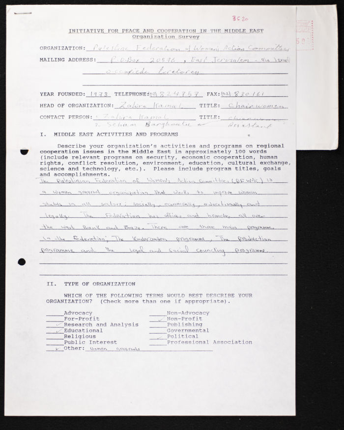 استمارة لمبادرة السلام والتعاون في الشرق الأوسط