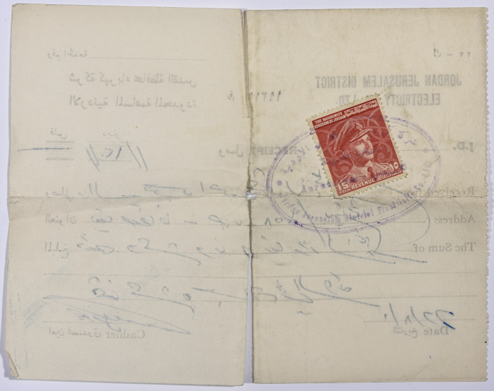 Receipt from the Jordanian Jerusalem District Electricity Company to Ahmad Musa of Beit Safafa.