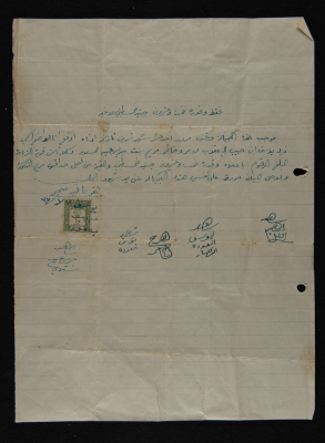 كمبيالة 