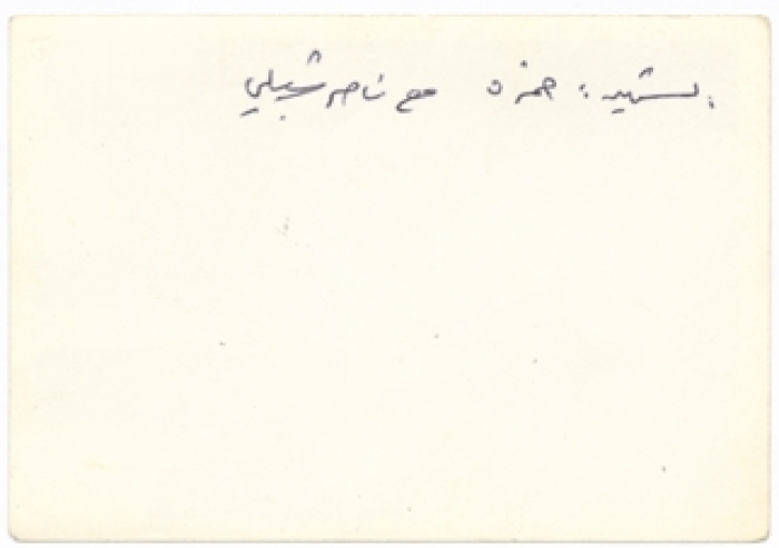 مناضلين في دمشق