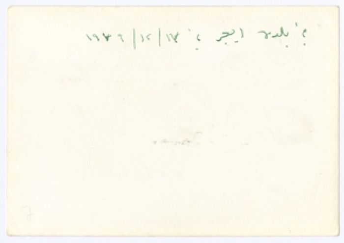 الشهيد ياسين خضر الحمزة خلال تلقيه دورة عسكرية