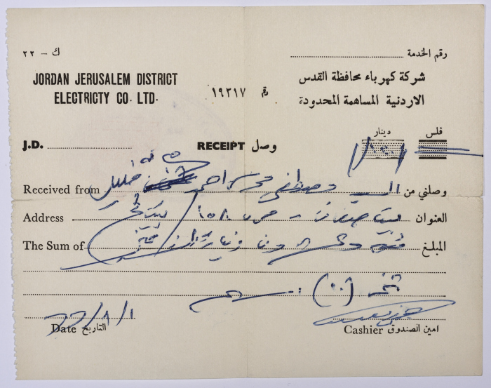 Receipt from the Jordanian Jerusalem District Electricity Company to Ahmad Musa of Beit Safafa.