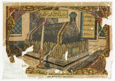 A Photograph of Prophet Muhammad