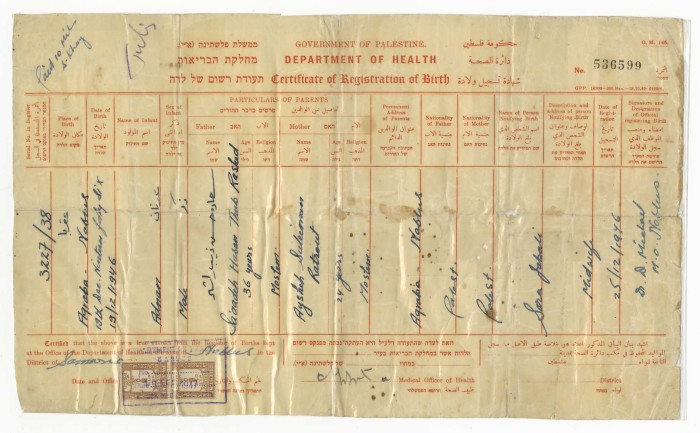 Adnan Saʿadeh Hasan Ḏib's Birth Certificate, 25 December 1946 