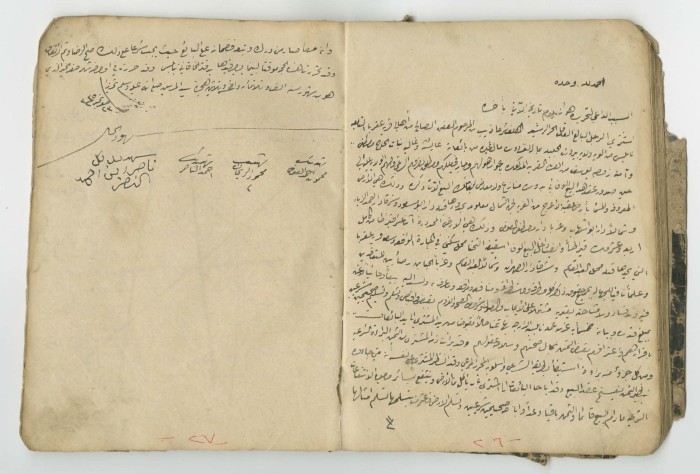 A Financial Transactions Log by Hasan as-Saleh, 1886-1922