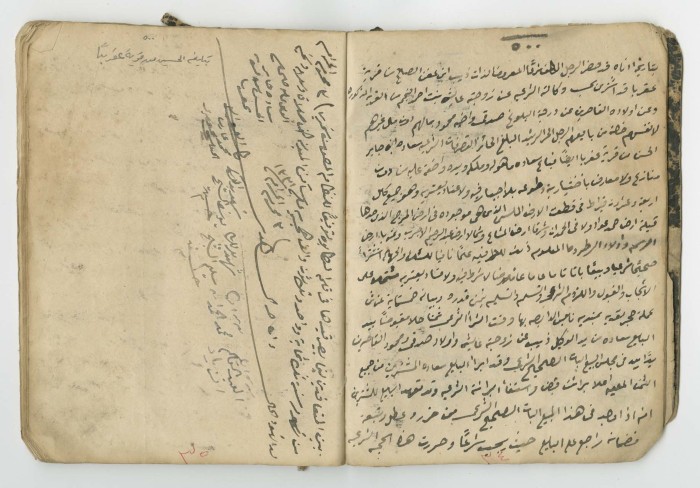 A Financial Transactions Log by Hasan as-Saleh, 1886-1922