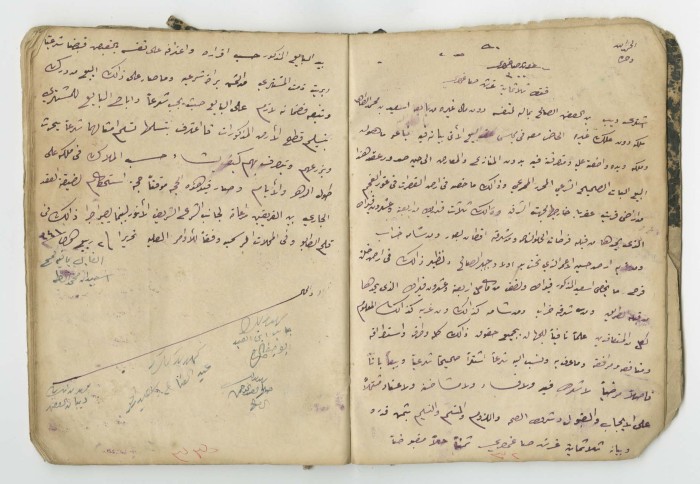 A Financial Transactions Log by Hasan as-Saleh, 1886-1922