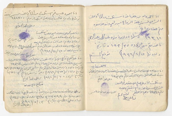 Book of Marriage Contract Vouchers' Receipt for the Marriage Registrar Sa'adeh al-Marashdeh, Aqraba, 1966-1970