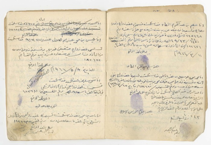 Book of Marriage Contract Vouchers' Receipt for the Marriage Registrar Sa'adeh al-Marashdeh, Aqraba, 1966-1970
