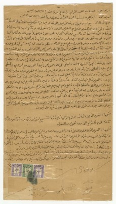 A Land Deed Between Yusef Hamud al-Khawaja and Ibrahim Yusef al-Khawaja in Aqraba 
