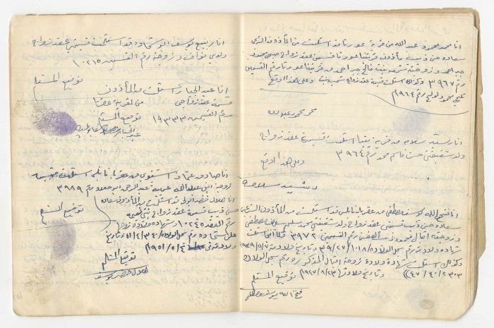 Book of Marriage Contract Vouchers' Receipt for the Marriage Registrar Sa'adeh al-Marashdeh, Aqraba, 1966-1970