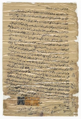 A Land Deed Between Members from Khater Family and Hussein Hammad abu Shhab 