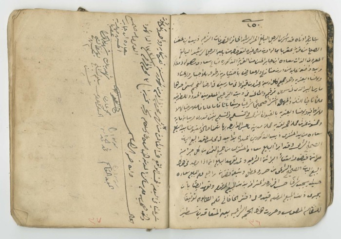 A Financial Transactions Log by Hasan as-Saleh, 1886-1922