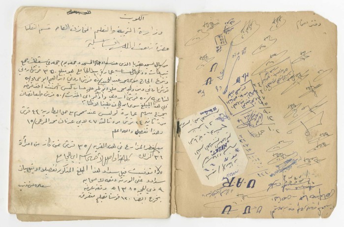 Book of Marriage Contract Vouchers' Receipt for the Marriage Registrar Sa'adeh al-Marashdeh, Aqraba, 1966-1970