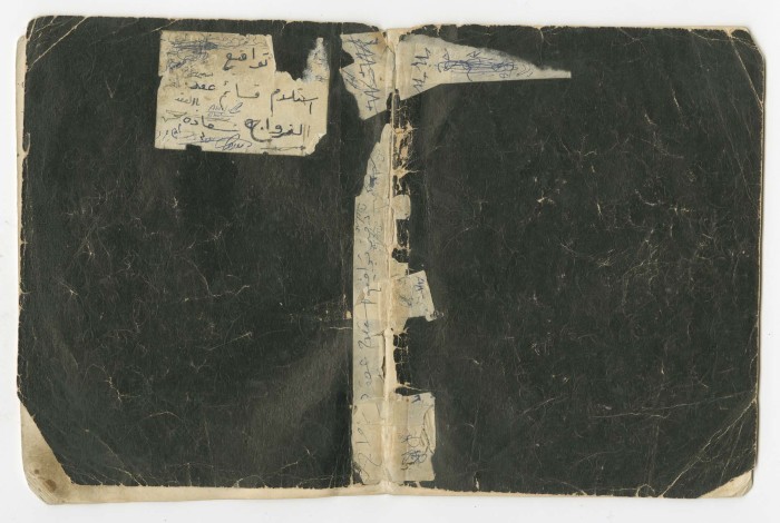 Book of Marriage Contract Vouchers' Receipt for the Marriage Registrar Sa'adeh al-Marashdeh, Aqraba, 1966-1970