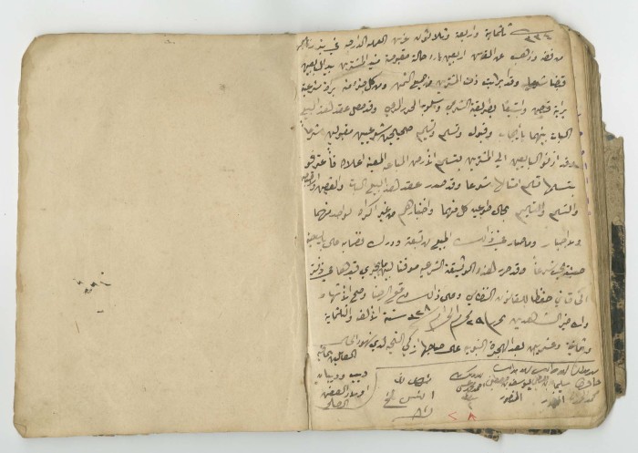A Financial Transactions Log by Hasan as-Saleh, 1886-1922