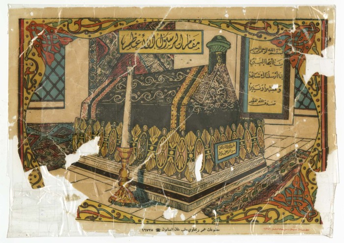 A Photograph of Prophet Muhammad's Tomb