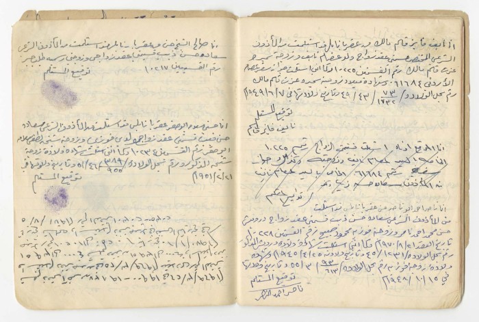 Book of Marriage Contract Vouchers' Receipt for the Marriage Registrar Sa'adeh al-Marashdeh, Aqraba, 1966-1970
