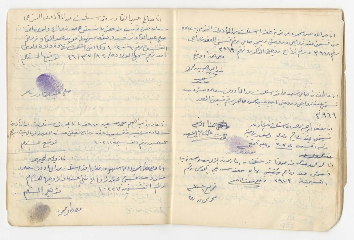 Book of Marriage Contract Vouchers' Receipt for the Marriage Registrar Sa'adeh al-Marashdeh, Aqraba, 1966-1970