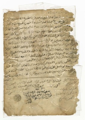 A Land Deed Between Qasem and Abdallah al-Muhammad from Aqraba and Ghannam abu Shhab, 14 October 1872 