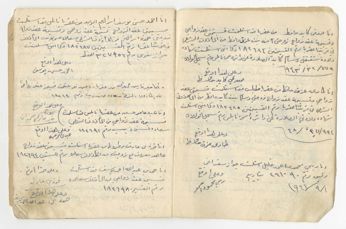 Book of Marriage Contract Vouchers' Receipt for the Marriage Registrar Sa'adeh al-Marashdeh, Aqraba, 1966-1970