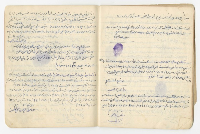 Book of Marriage Contract Vouchers' Receipt for the Marriage Registrar Sa'adeh al-Marashdeh, Aqraba, 1966-1970