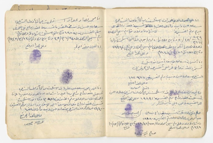 Book of Marriage Contract Vouchers' Receipt for the Marriage Registrar Sa'adeh al-Marashdeh, Aqraba, 1966-1970