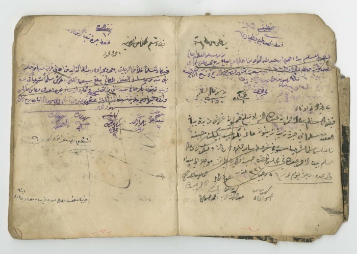 A Financial Transactions Log by Hasan as-Saleh, 1886-1922