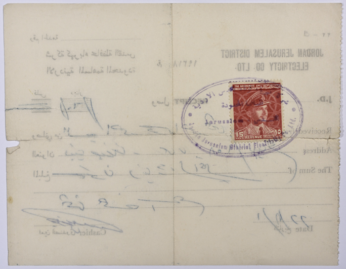 Receipt from the Jordanian Jerusalem District Electricity Company to Ahmad Musa of Beit Safafa.