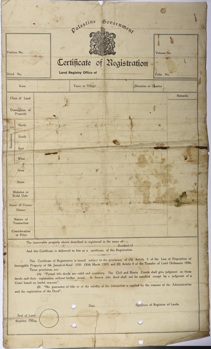 Certificate of land property in Al-Malha village in Jerusalem in Basem Ahmad Uthman's name