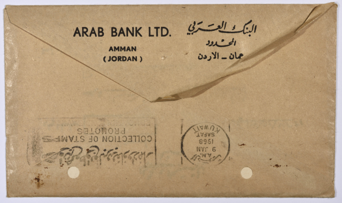 Envelope with the Limited Arab Bank's name in Amman