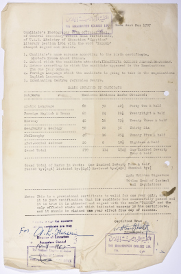 A certificate from the Ibrahimieh College in Jerusalem for the student Mustafa Uthman from Beit Safafa