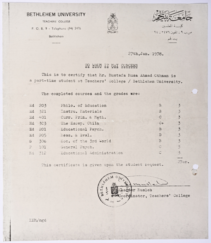 A Certificate from the Teachers College of Bethlehem University for the student Mustafa Uthman, 1978.