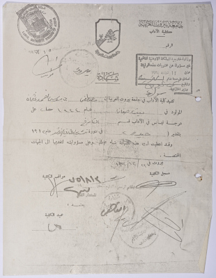 A Licentiate Certificate for Mustafa Uthman from the BAU, 1972