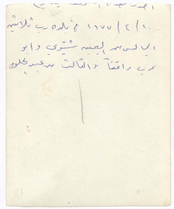 فدائيين من حركة فتح